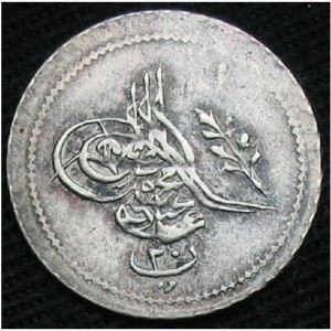 Аверс монеты Египет, 20 пара, 1839
