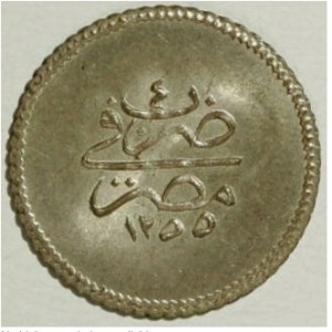 Реверс монеты Египет, 1 кирш, 1839