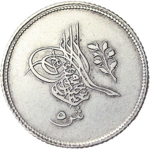 Аверс монеты Египет, 5 киршей, 1839