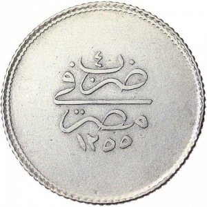 Реверс монеты Египет, 5 киршей, 1839