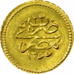 Реверс монеты Египет, 5 киршей, 1839