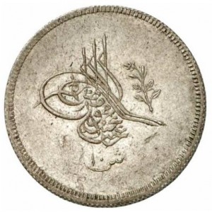 Аверс монеты Египет, 10 киршей, 1839