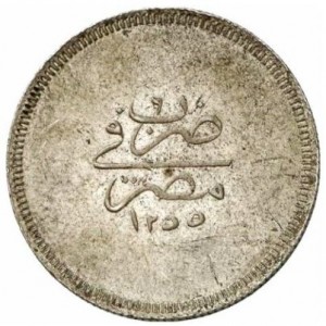 Реверс монеты Египет, 10 киршей, 1839