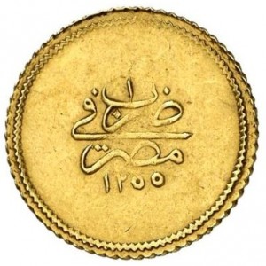 Реверс монеты Египет, 20 киршей, 1839