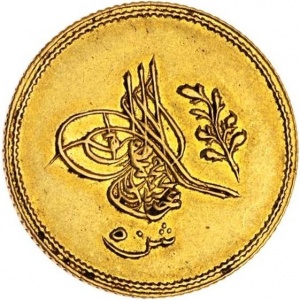 Аверс монеты Египет, 50 киршей, 1839