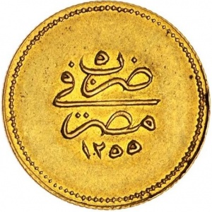 Реверс монеты Египет, 50 киршей, 1839