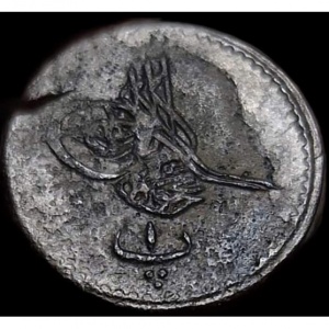 Аверс монеты Египет, 1 пара, 1808
