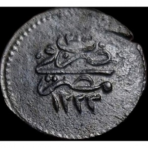 Реверс монеты Египет, 1 пара, 1808