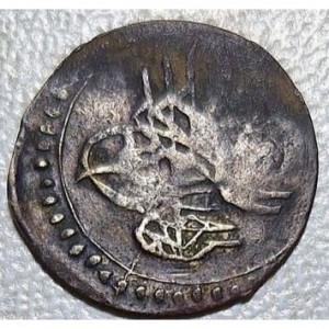 Аверс монеты Египет, 5 пара, 1808