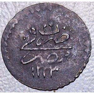 Реверс монеты Египет, 5 пара, 1808