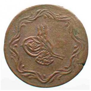 Аверс монеты Египет, 5 пара, 1808