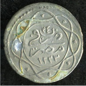 Реверс монеты Египет, 10 пара, 1808