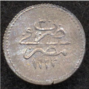 Реверс монеты Египет, 10 пара, 1808