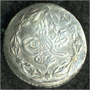 Аверс монеты Египет, 20 пара, 1808