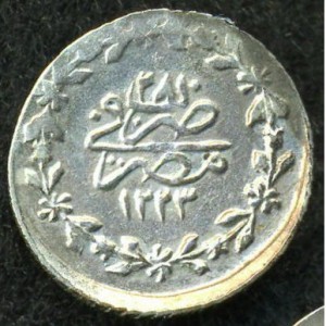 Реверс монеты Египет, 20 пара, 1808