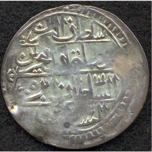 Реверс монеты Египет, 1 кирш, 1808