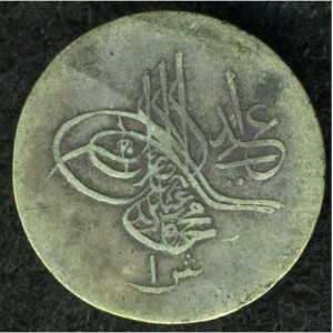 Аверс монеты Египет, 1 кирш, 1808