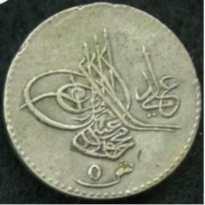 Аверс монеты Египет, 5 киршей, 1808