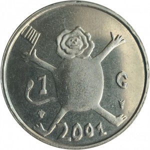 Реверс монеты Нидерланды, 1 гульден, 2001, Последний гульден, детский рисунок - лев с флагом в руках