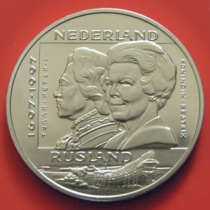 Реверс монеты Нидерланды, 10 ЭКЮ, 1997, 300 лет отношениям между Нидерландами и Россией