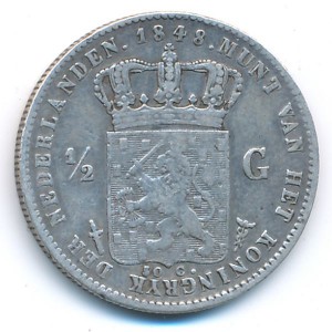 Реверс монеты Нидерланды, ½ гульдена, 1847-1848