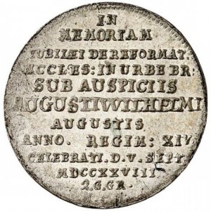 Реверс монеты Брауншвейг-Вольфенбюттель, 2 гроша, 1728, 200 лет Реформации