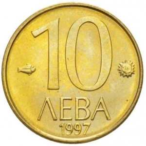 Реверс монеты Болгария, 10 левов, 1997