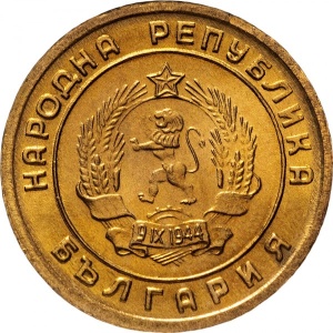 Аверс монеты Болгария, 1 стотинка, 1951