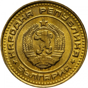 Аверс