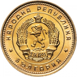 Аверс монеты Болгария, 2 стотинки, 1962