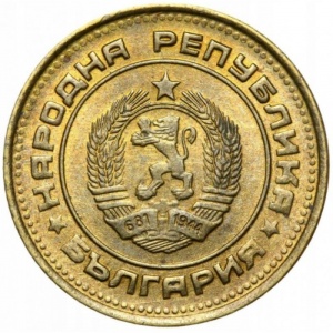 Аверс монеты Болгария, 2 стотинки, 1974-1990