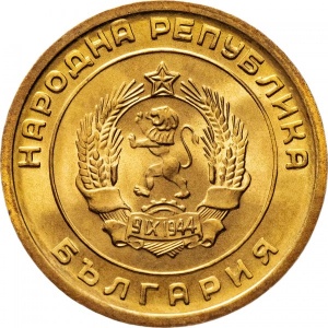 Аверс монеты Болгария, 3 стотинки, 1951