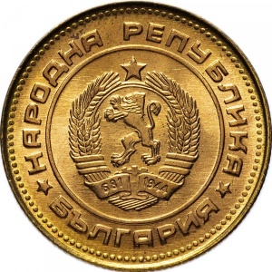 Аверс монеты Болгария, 5 стотинок, 1974-1990