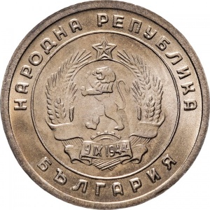 Аверс монеты Болгария, 10 стотинок, 1951