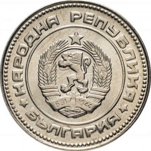 Аверс монеты Болгария, 10 стотинок, 1974-1990