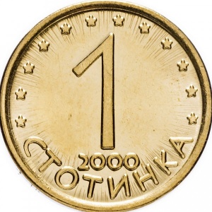 Реверс монеты Болгария, 1 стотинка, 2000-2002