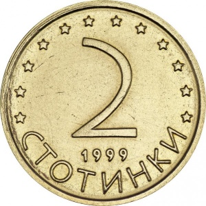 Реверс монеты Болгария, 2 стотинки, 1999