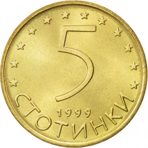 Реверс монеты Болгария, 5 стотинок, 1999