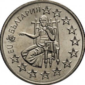 Аверс монеты Болгария, 50 стотинок, 2005, Кандидатура Болгарии в Европейский союз