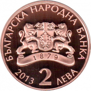 Аверс монеты Болгария, 2 лева, 2013, 90 лет со дня рождения Апостола Карамитева