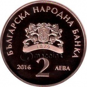 Аверс монеты Болгария, 2 лева, 2016, 150 лет со дня рождения Пенчо Славейков