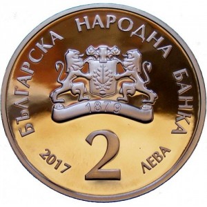 Аверс монеты Болгария, 2 лева, 2017, 140 лет со дня рождения Елина Пелина