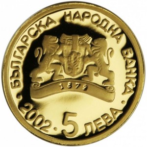 Аверс монеты Болгария, 5 левов, 2002, XXVIII летние Олимпийские Игры, Афины 2004 - Пьер де Кубертен