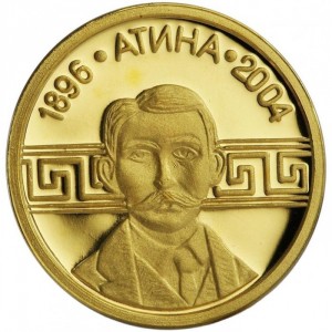 Реверс монеты Болгария, 5 левов, 2002, XXVIII летние Олимпийские Игры, Афины 2004 - Пьер де Кубертен