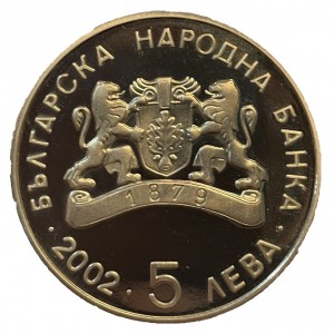 Аверс монеты Болгария, 5 левов, 2002, Сурваки