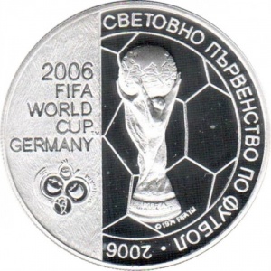 Реверс монеты Болгария, 5 левов, 2003, Чемпионат мира по футболу - Германия 2006