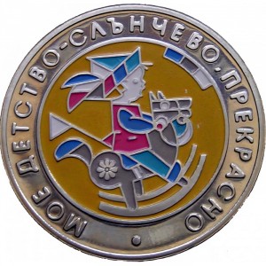 Реверс