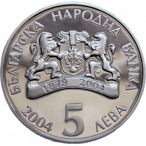 Аверс монеты Болгария, 5 левов, 2004, Вербное воскресенье