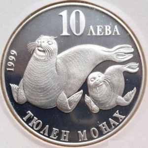 Реверс монеты Болгария, 10 левов, 1999, Исчезающие животные - Тюлень-монах