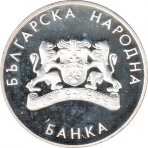 Аверс монеты Болгария, 10 левов, 1999, XXVII летние Олимпийские Игры, Сидней 2000 - Прыжки в высоту